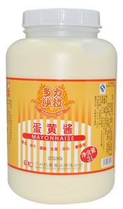 1L dolci salse giapponesi maionese con l'uovo come ingrediente primario confezionato in bottiglia o in borsa - Product Image 5