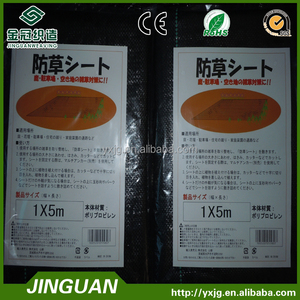 <span class=keywords><strong>Film</strong></span> de paillis de contrôle d'herbe tissé <span class=keywords><strong>agricole</strong></span> à faible coût nouveau <span class=keywords><strong>2021</strong></span> 1*5m PP - Product Image 2