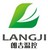Suzhou Langji Technology Co., Ltd. logo
