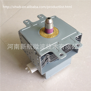 China de la venta entera 1050 W samsung industrial refrigeración por aire magnetrón OM75P-11 - Product Image 3