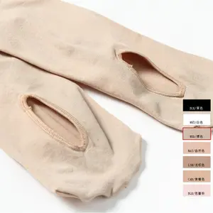 BT00002 कम न्यूनतम आदेश मात्रा थोक बैले परिवर्तनीय नृत्य चड्डी - Product Image 1