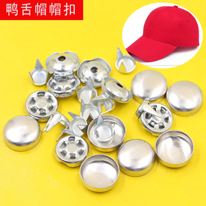 Cap tùy chỉnh vải hàng đầu bao phủ bông bóng chày 13mm Mũ Mũ nút trống - Product Image 1