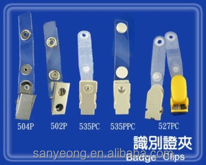 Porte-cartes de crédit en plastique, double face, 2 pièces - Product Image 4