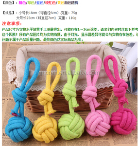 Juguete de cuerda de algodón juguetes para mascotas juguetes para perros muerden - Product Image 4