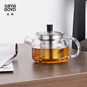 SAMADOYO热卖可爱玻璃茶壶茶壶透明硼硅酸盐玻璃滤网茶壶带浸泡器待售