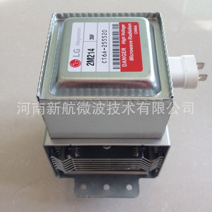 Magnetrón para Horno <span class=keywords><strong>Microondas</strong></span> <span class=keywords><strong>LG</strong></span> 2M214-39F, <span class=keywords><strong>Precio</strong></span> de Descuento - Product Image 2