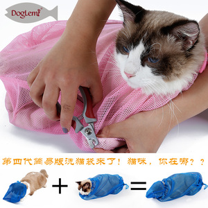 Сумка для ванной и ухода за кошками - Product Image 2