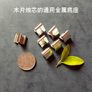 Hot Sale Candles Wooden <strong>Wood</strong> <strong>Wicks</strong> with Sustainers for Candle Making DIY - Product Image 4