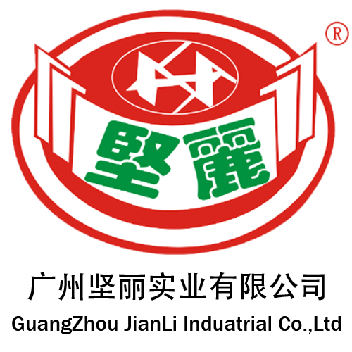 Guangzhou Jianli Industry Co., Ltd. logo