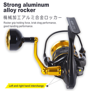 <span class=keywords><strong>Moulinet</strong></span> de pêche à <span class=keywords><strong>la</strong></span> traîne Lurekiller à double bobine, <span class=keywords><strong>moulinet</strong></span> spinning métallique OEM - Product Image 6