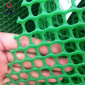 شبكة من البلاستيك المُبَحَّث Hdpe/لفة شبكة مسطحة من البلاستيك