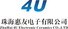 Zhuhai 4u Electronic Ceramics Co., Ltd.