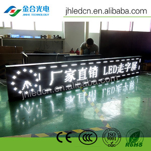 Ngoài trời màu trắng P10 Dip <span class=keywords><strong>LED</strong></span> bảng điều chỉnh cho di chuyển tin nhắn biển quảng cáo - Product Image 6