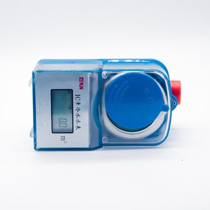Arad 20mm 읽었습니다 물 미터 - Product Image 3