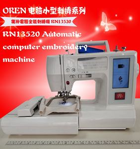 Máquina de bordado plana todo en uno para el hogar, práctica y económica, - Product Image 6