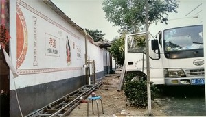 impresora en vertical impreso de decoración de pared - Product Image 5