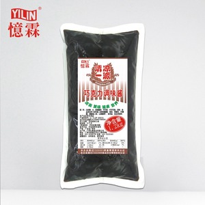 Paquet de confiture aux fraises, 50/1.2kg/sachet - Product Image 2