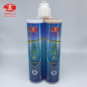 Prezzo basso piastrella sigillante colla di <span class=keywords><strong>resina</strong></span> <span class=keywords><strong>Epossidica</strong></span> due componenti in ceramica <span class=keywords><strong>piastrelle</strong></span> di ceramica o porcellana - Product Image 4