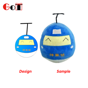 Broderie personnalisée Mascotte En Peluche Robot Alien Peluche Jouet - Product Image 4