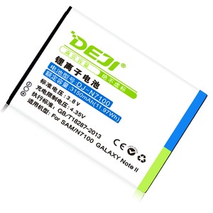 Alibaba.com мобильного телефона гб t1 8287-2000 батарея для телефона samsung galaxy N7100 примечание <span class=keywords><strong>2</strong></span> - Product Image 4