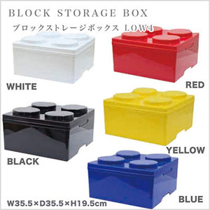Block <strong>Storage</strong> <strong>Box</strong> - 15L Block <strong>Storage</strong> <strong>Box</strong> - Product Image 1