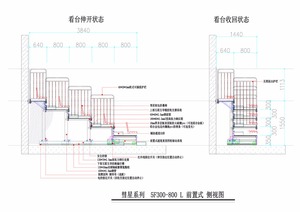 중국 hotsell 혜성 접이식 blea석 좌석 시스템 개폐식 grandstand - Product Image 5