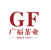 Fujian Province Guang Fu Tea Co., Ltd. logo