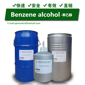 โรงงานขายร้อนธรรมชาติเกรดอาหาร Phenethylol ของ Phenethyl แอลกอฮอล์ - Product Image 2