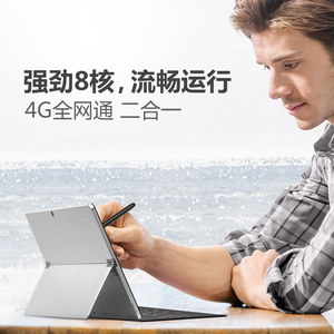 VOYO I8plus 4G <strong>10</strong>.1 Inch <strong>Android</strong> 7.0 Smart Slim IPS 1920*1200 Resolution 2 in 1 Magnetic Suction Keyboard Game Tablet PC - Product Image 4