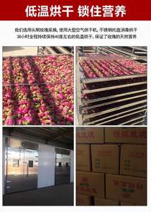 Factory Price <strong>Dried</strong> Rose <strong>Petal</strong> for Tea Dry Rose Tea Rose Tea Powder - Product Image 5
