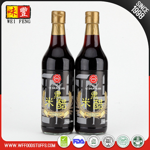 HALAL <span class=keywords><strong>Chinois</strong></span> Doux et Aigre <span class=keywords><strong>Noir</strong></span> <span class=keywords><strong>Riz</strong></span> <span class=keywords><strong>Vinaigre</strong></span> - Product Image 4