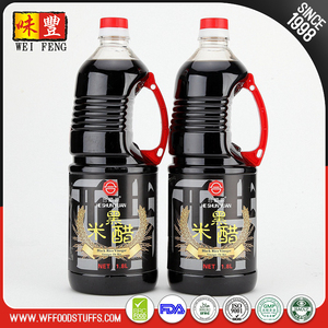 HALAL <span class=keywords><strong>Chinois</strong></span> Doux et Aigre <span class=keywords><strong>Noir</strong></span> <span class=keywords><strong>Riz</strong></span> <span class=keywords><strong>Vinaigre</strong></span> - Product Image 3
