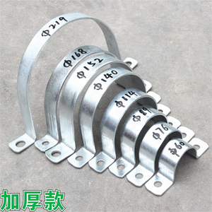 Nhúng nóng thép mạ kẽm <span class=keywords><strong>C</strong></span> hình dạng ống kẹp mà không <span class=keywords><strong>c</strong></span>ần cao su - Product Image 2