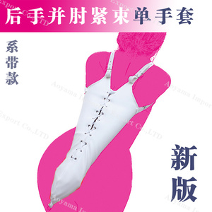 Sexy Manette in Pelle PU da Indossare Sopra <span class=keywords><strong>la</strong></span> Spalla, Accessori per Bondage e Fetish, Set per Coppie - Product Image 6