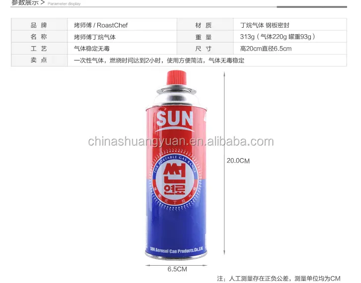 Butane empty canister,butane gas canister,tinplate packaging china