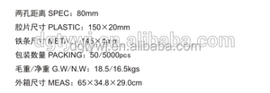 คลิปหนีบกระดาษพีวีซี/คลิปหนีบเอกสารพลาสติก - Product Image 3