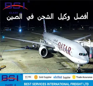 Luchtvracht Deur Tot Deur Service Verzendkosten Van China Naar Doha Qatar Door Qatar Airways