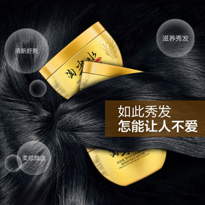 Crema Nutriente <span class=keywords><strong>per</strong></span> <span class=keywords><strong>Capelli</strong></span> Bioaqua all'Acqua di Riso <span class=keywords><strong>Nero</strong></span> <span class=keywords><strong>Gel</strong></span> <span class=keywords><strong>per</strong></span> la Cura dei <span class=keywords><strong>Capelli</strong></span> - Product Image 5