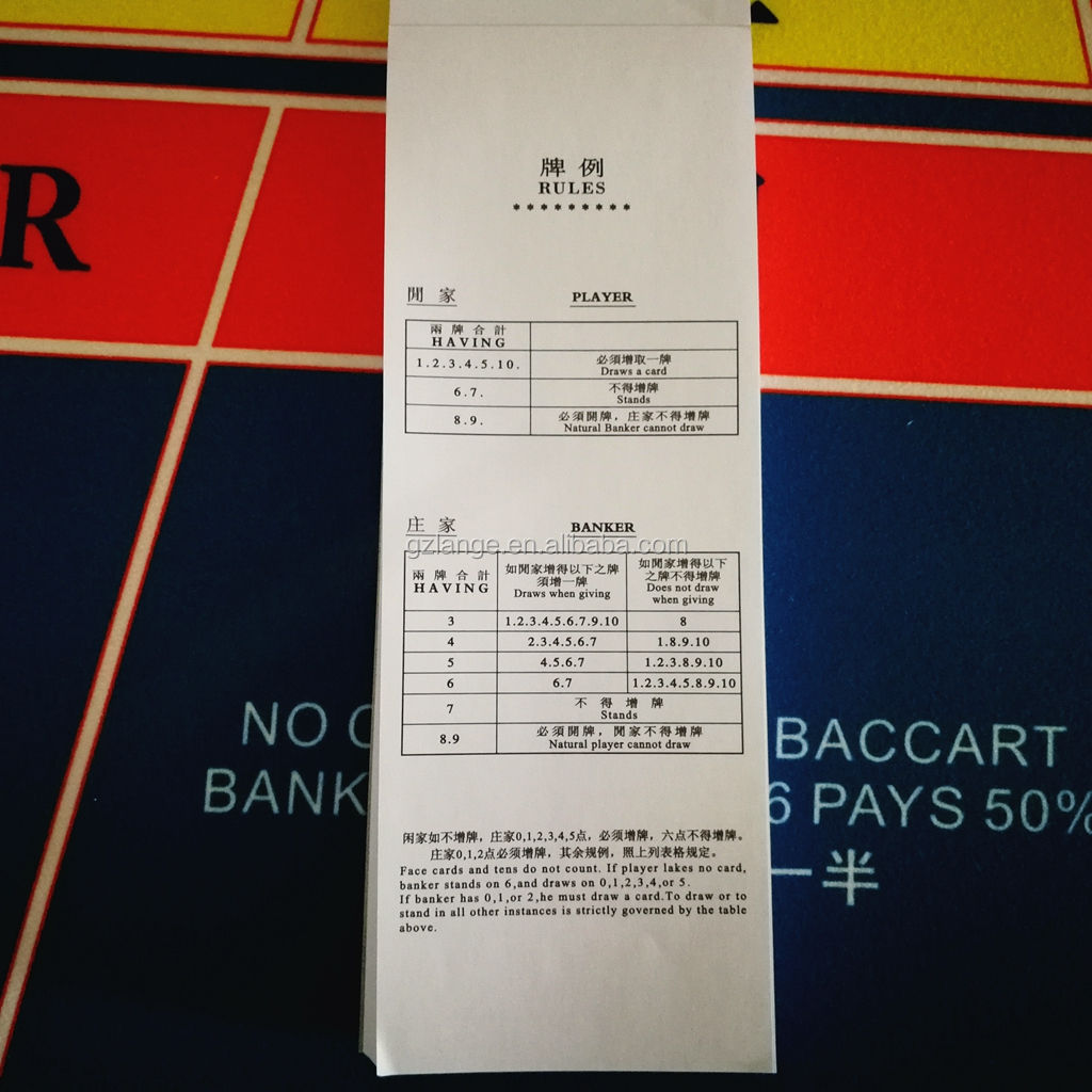 赌场广场道路清单纸百家乐规则| Alibaba.com