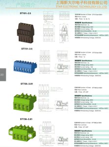 5 Mét Pitch 2 3 4 5 6 Pole PCB Núi Vít Pin Thẳng Vatical Khối Thiết Bị Đầu Cuối Nối 300V 10A Màu Xanh Lá Cây AWG24-12 - Product Image 5