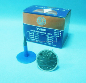 <span class=keywords><strong>Vélo</strong></span> <span class=keywords><strong>de</strong></span> réparation <span class=keywords><strong>de</strong></span> pneus Patch Patch champignons / Tube interne Patch - Product Image 2