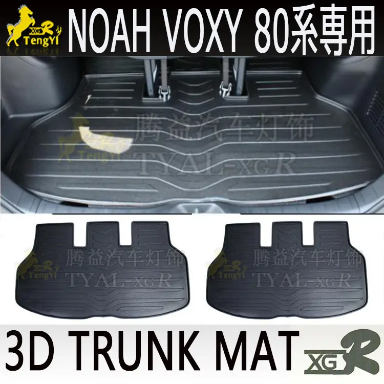 TY-XGR Waterproof 3D Trunk Mat car boot mat,luggage floor mat for noah voxy 80 series