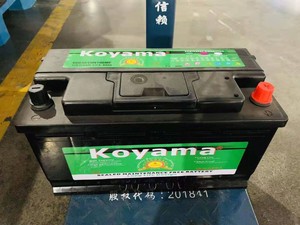 Offre Spéciale Auto Batterie 60038 DIN100MF Voiture et camion pour le marché vietnamien - Product Image 6