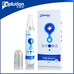 Diseño moderno quitar manchas nano limpia <span class=keywords><strong>agua</strong></span> pulverizada - Product Image 2