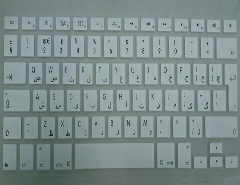 arabic eu layout silicone keyboard cover