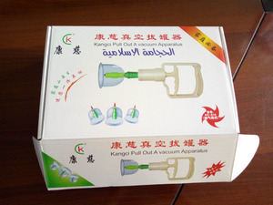 Traditionelle Therapie Schröpfen Set China Kunststoff Chinesische Medizin Gerät Klasse I KANGCI KC-012 - Product Image 2