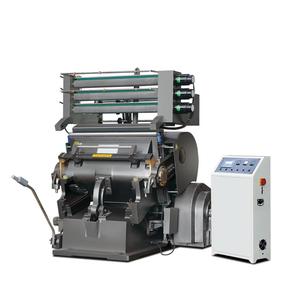 Máquina de Troquelado Computarizada PRINTYOUNG HML-720/<span class=keywords><strong>750</strong></span>, Nueva, 25 Piezas/min, Ancho Máximo de Trabajo de 720 mm, Motor de 2.2KW, 380V, 2000 kg - Product Image 1