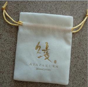 Sacchetto in Velluto con Coulisse per Gioielli e Regali, Disponibile in Molti Colori, Personalizzabile con Logo Stampato per Orologi - Product Image 1