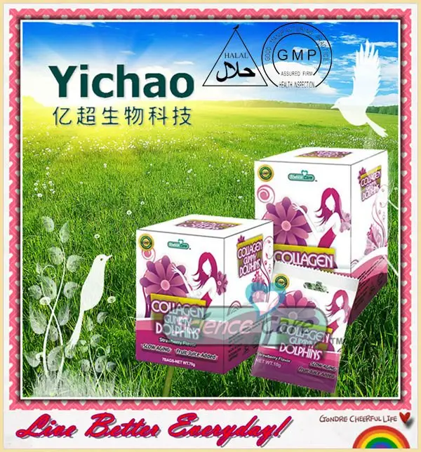 Nuevos productos para 2013 salud y belleza natural de colágeno Halal gummy vitaminas