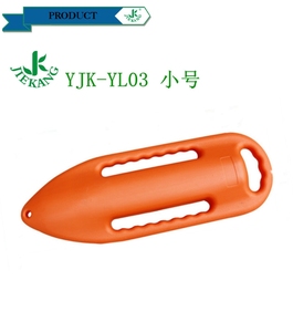 Il salvataggio di plastica della boa del siluro del bagnino di alta specificazione può galleggiare marino per la sicurezza dell'acqua per salvare la vita sull'acqua - Product Image 3